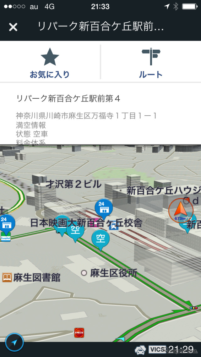 ドライブコンテンツ表示(詳細)