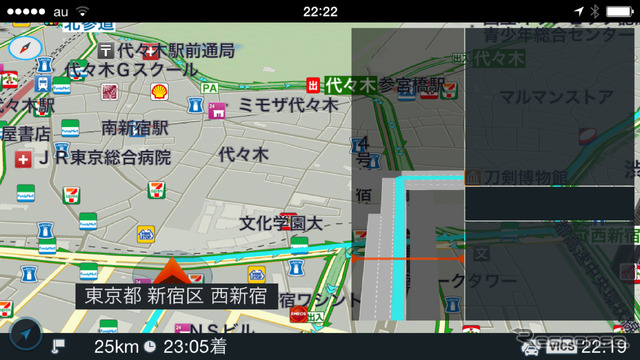 ゼンリンデータコム いつもNAVI ドライブ