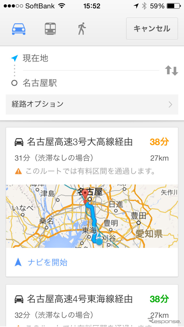 ルート検索をするとこのような画面になる。ここで「経路オプション」をタップすると高速道路を使わないようにすることもできる