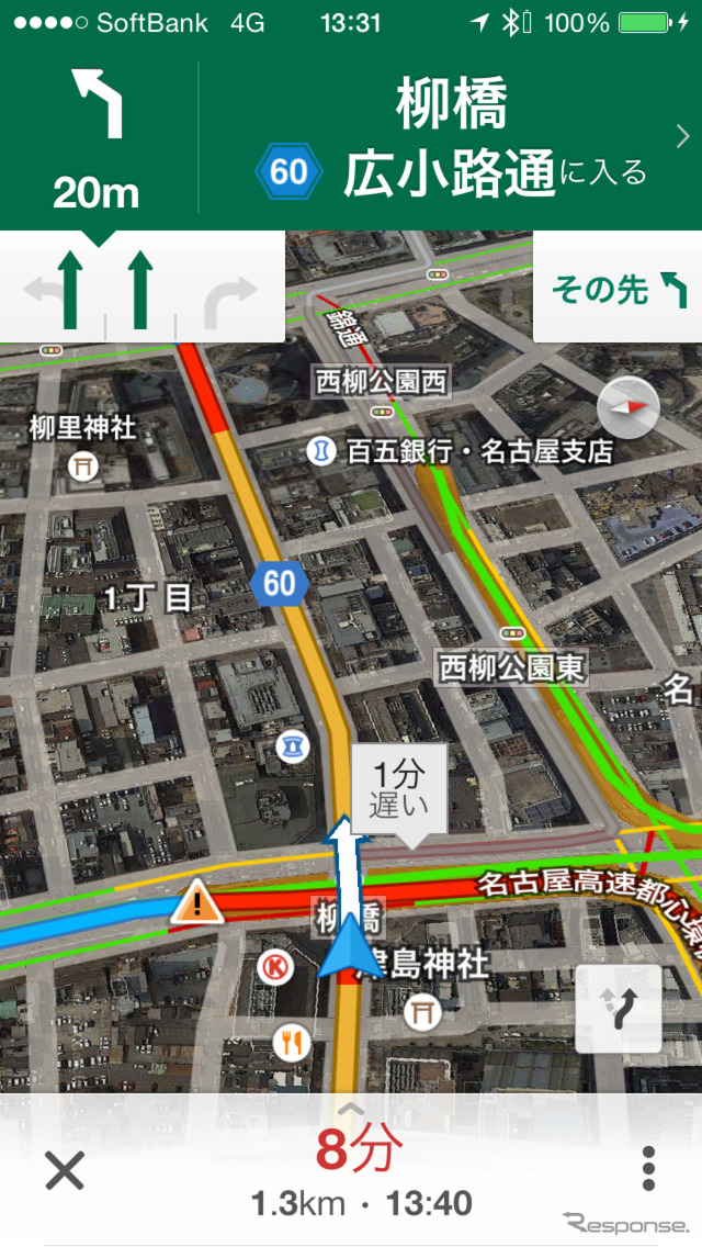 写真を表示できるのは一般的なカーナビにはない特徴といえるだろう。ただ、常用すると通信データ量が大変なことになりそうだ。