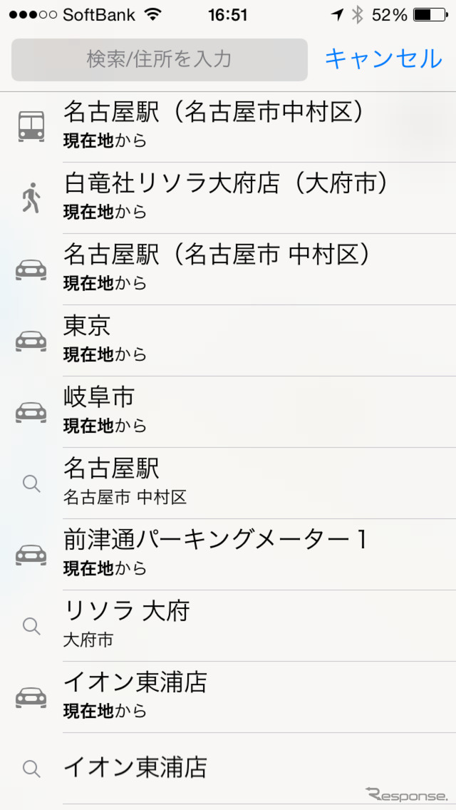 iOS マップの目的地検索画面。キーワード検索と履歴しかない。