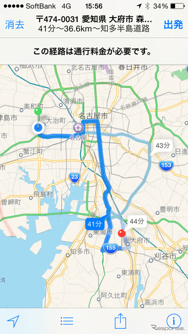 ルート検索をした画面。3本のルートが検索され、それぞれの所要時間も表示される。ルートを直接タップすることで切り替えができる。