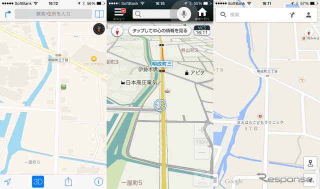 3本のアプリで同じ場所を表示した。左からiOS マップ、Yahoo!カーナビ、Google Maps。Yahoo!カーナビだけが、遠くまで見通す表示ができるため、読み取れる情報量が多い。河川の形はGoogle Mapsが飛び抜けてリアルだが、カーナビとして使う上ではあまり意味が無い。