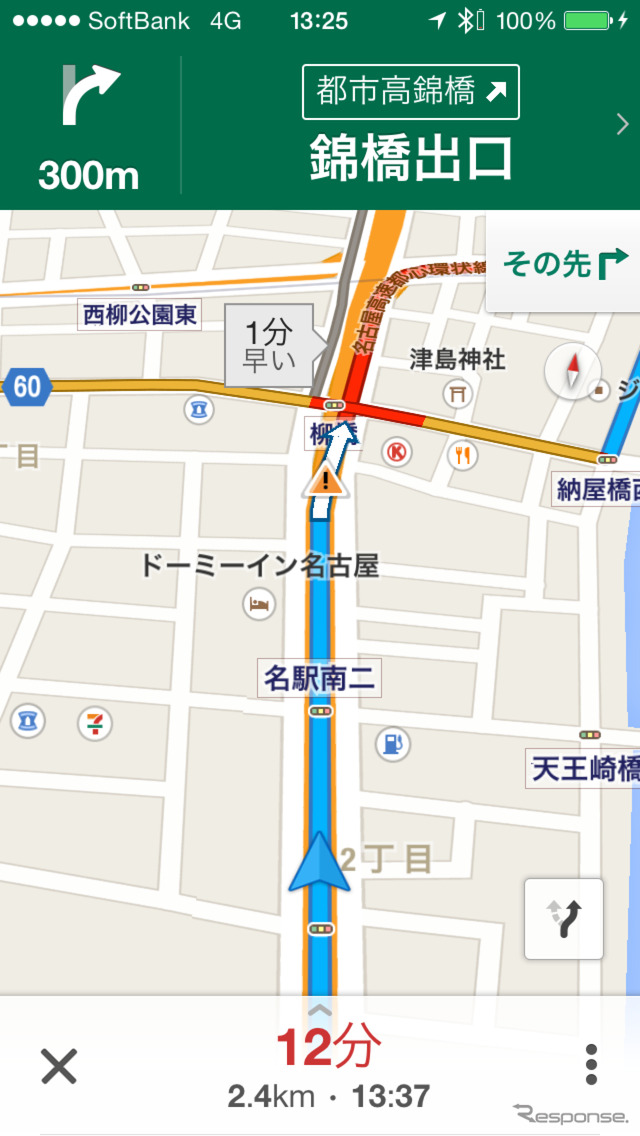 Google Mapsでは渋滞を考慮した到着時間を常に計算し、別のルートを「1分速い」といった表示で提示してくれる。遅くなるルートが提示される場合もある。