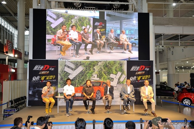 「国産スポーツカーと5人のレジェンド with 土屋圭市~『頭文字Dの軌跡 挑戦の記』発売記念トークショー~」