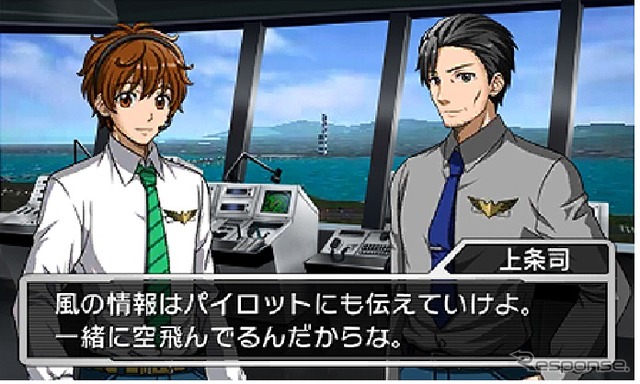 ソニックパワード、航空管制シミュレーション＆パズル「ぼくは航空管制官エアポートヒーロー3D関空SKY STORY」を発売