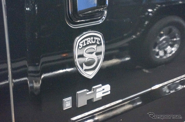 北京 オール イン チューニング 2014