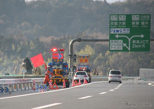 JAFロードサービス