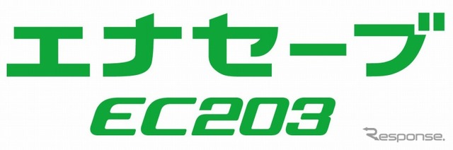 ダンロップ・エナセーブ EC203