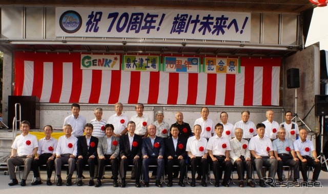 記念祭の様子