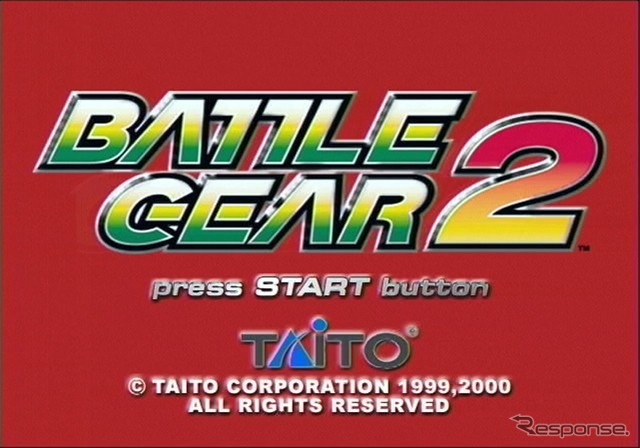 PS2 バトルギア2】ゲーセンで人気のBG2がPS2に完全移植 1枚目の PS2 バトルギア2】ゲーセンで人気のBG2がPS2に完全移植 1枚目の