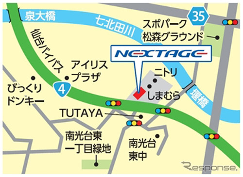 ネクステージ仙台泉店
