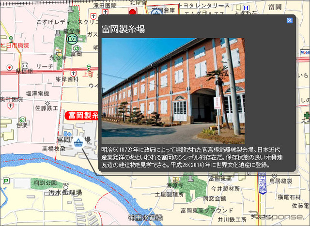 アイコンをクリックすると詳細な情報を表示