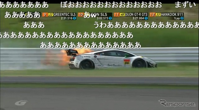 SUPER GT（参考画像）
