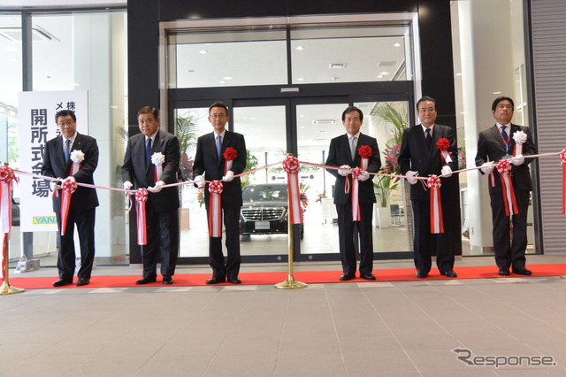ヤナセ 山下支店 開所式