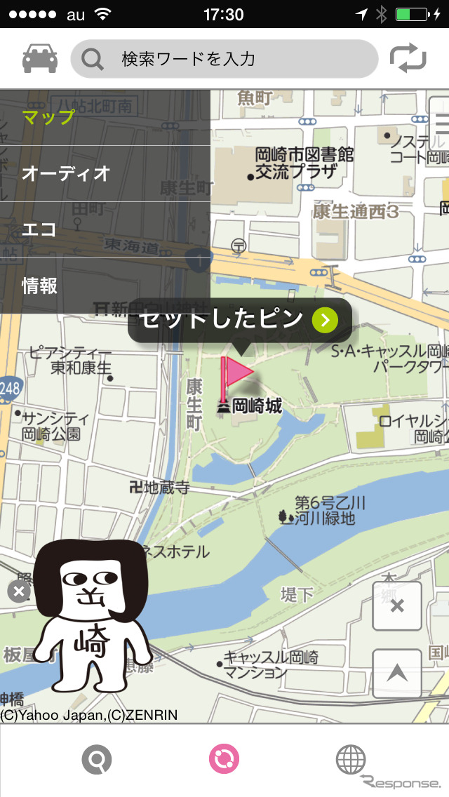 アイシンAW smart nAVViLink、ゆるキャラ充実…アプリとナビでシェア&目的地設定、ひこにゃんも