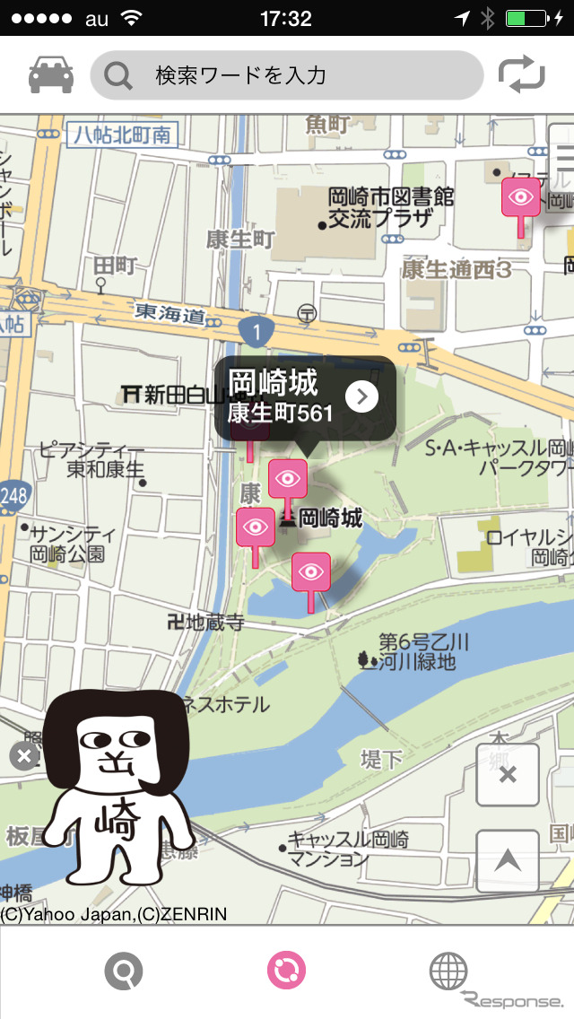 アイシンAW smart nAVViLink、ゆるキャラ充実…アプリとナビでシェア&目的地設定、ひこにゃんも