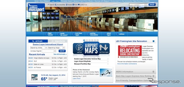 ローガン国際空港公式ウェブサイト