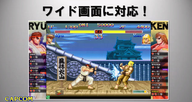 カプコンの名作格ゲーがゲームセンターで復刻!ワイド画面とNESiCAに対応
