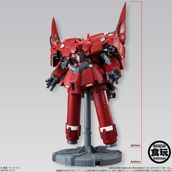 史上最大の食玩、「ASSAULT KINGDOM ネオ・ジオング」がデカ過ぎる!ガムの量も3倍に