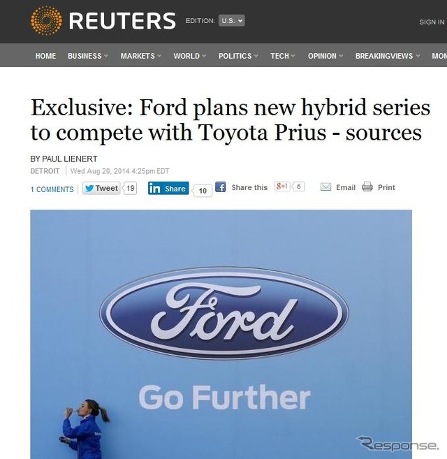 フォードがハイブリッド専用車を開発する可能性を伝えた『ロイター』