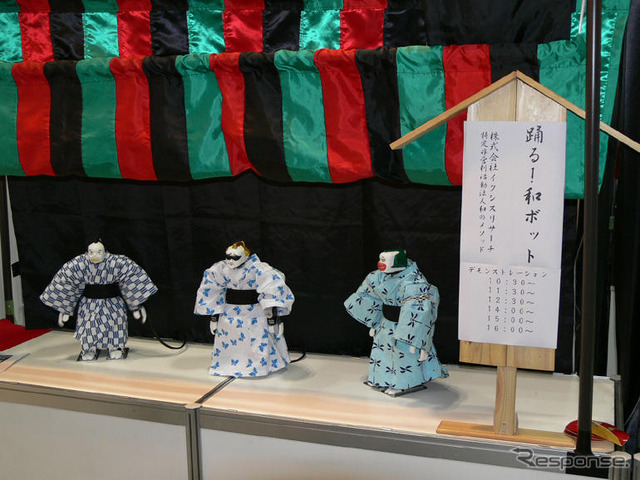 「2005国際ロボット展」開幕、152社40団体が出展