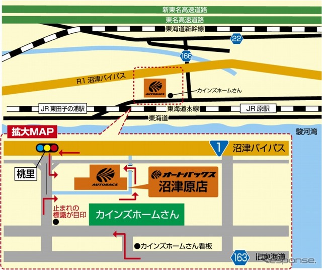 オートバックス沼津原店