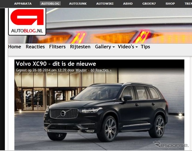 新型ボルボXC90の画像をリークしたオランダの自動車メディア、『autoblog.nl』