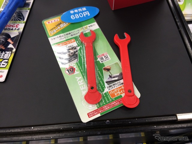 EMCフェア14