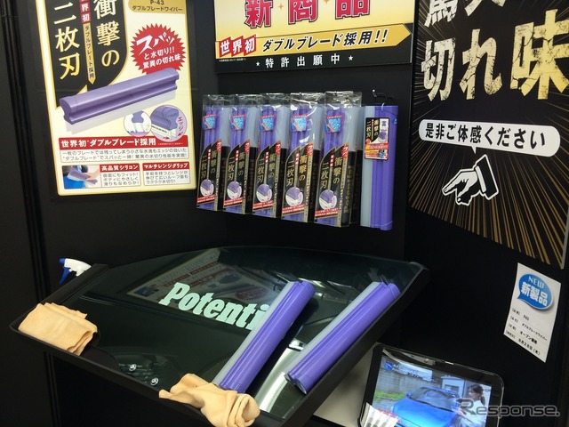 EMCフェア14