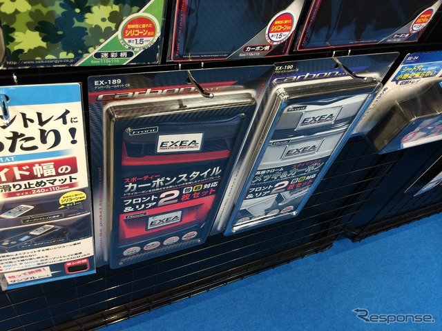 EMCフェア14