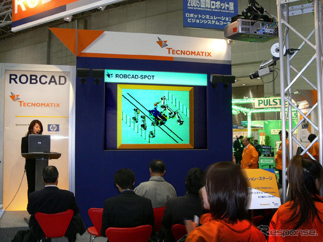全メーカー導入、世界シェア6割のUGS「ROBCAD」