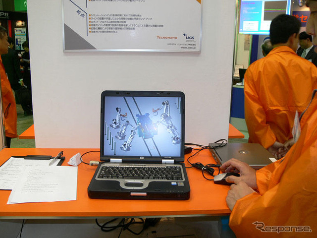 全メーカー導入、世界シェア6割のUGS「ROBCAD」