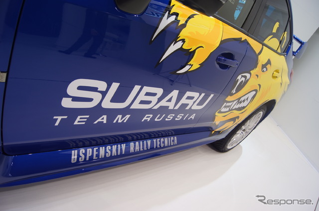 スバル WRX STI 新型 ラリー仕様(モスクワモーターショー14)