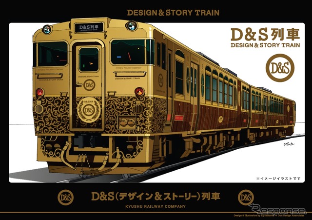 JR九州が来夏から運行を開始する「スイーツ列車」の車両イメージ。デザインは幻の客車として知られる「或る列車」をモチーフにするという。