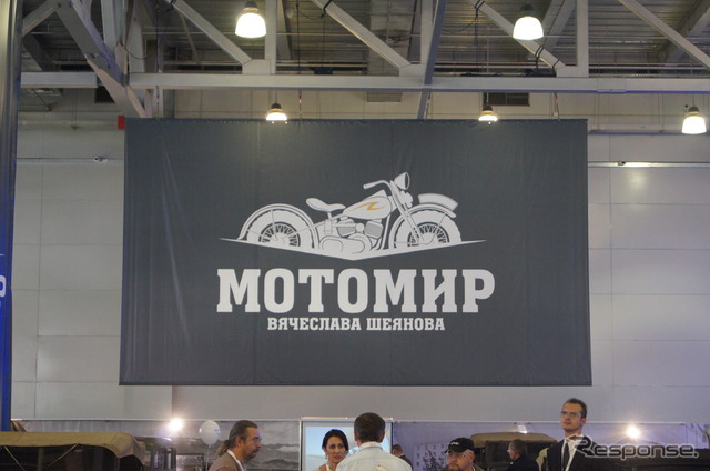 MOTOMIRブース（モスクワモーターショー14）