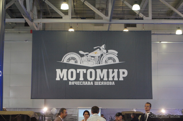 MOTOMIRブース(モスクワモーターショー14)