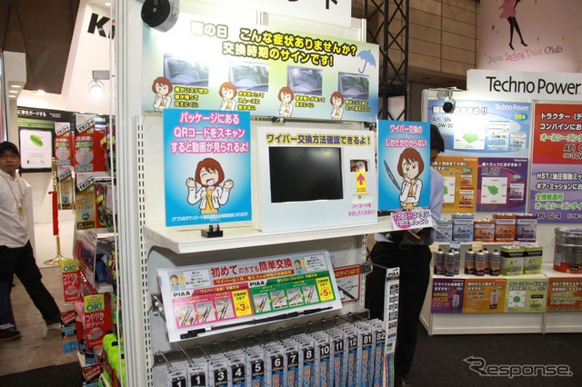 デジタルサイネージを利用した商品ポップ