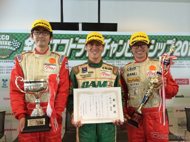 エコ運転教習のファインモータースクール、初出場のエコレースで総合優勝（左から福田慎太郎氏、岡本章平氏、古田秀人氏）