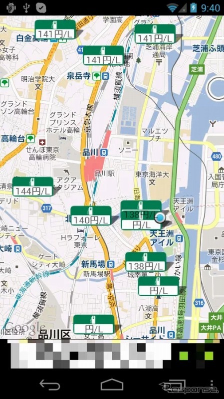燃費管理アプリ ReCoCa