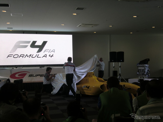 アンヴェイルされるFIA-F4マシン。