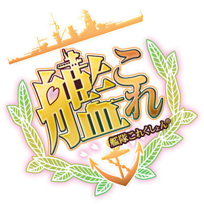 『艦これ』軽空母「隼鷹」のさらなる改装や「大淀」新規グラフィックの実装など、本日のアップデートも要チェック