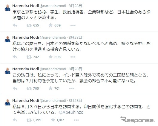 モディ首相が来日に先立ち日本語でツイート