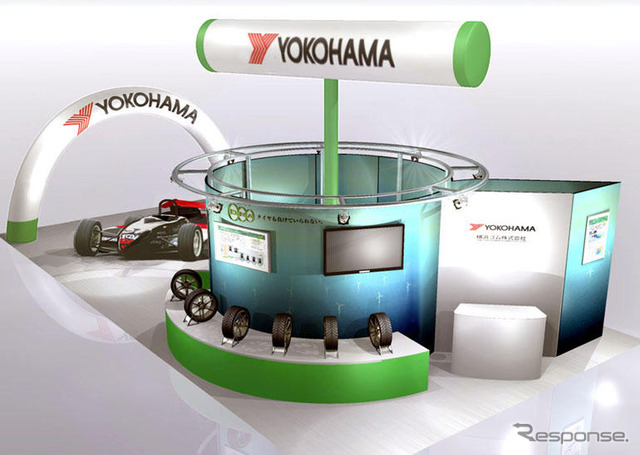 横浜ゴム、エコプロダクツ2005に出展
