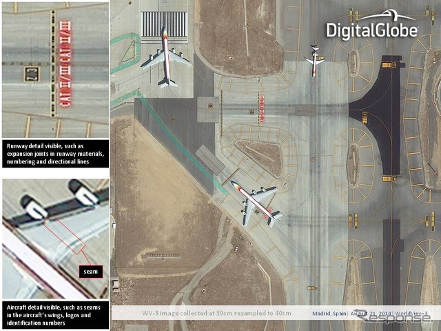 2014年8月19日 スペイン・マドリッド上空で撮影されたハイレゾ光学地球観測衛星WorldView-3の初画像