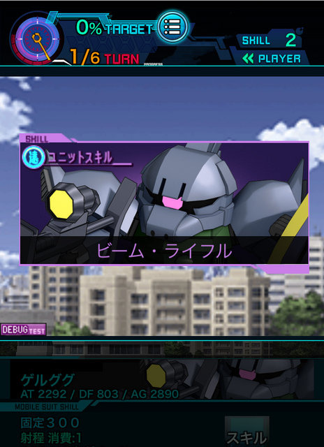 スマホ向けSRPG最新作『ガンダムスピリッツ』配信決定 ― 司令官とパイロット両方の視点でバトルを体験