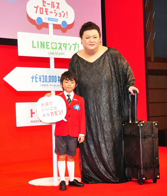 “2代目こども店長”に就任した加藤憲史郎くん&マツコ・デラックス/トヨタ新CM発表会