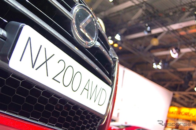 レクサス・NX200(モスクワモーターショー14)