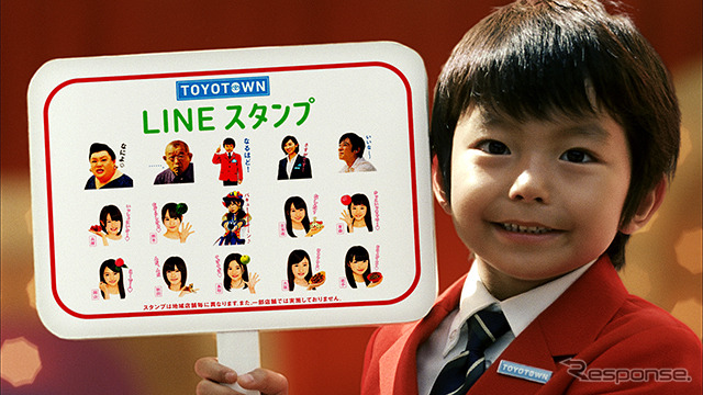 9月1日から放映される新CM スタンプ篇
