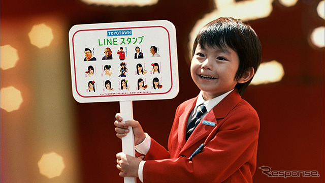 9月1日から放映される新CM スタンプ篇